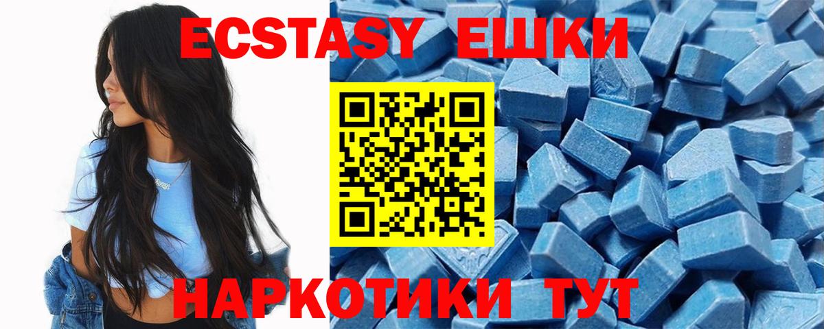 Березники  Ecstasy  ЭКСТАЗИ Cube  Вход с VPN  Ecstasy mix 