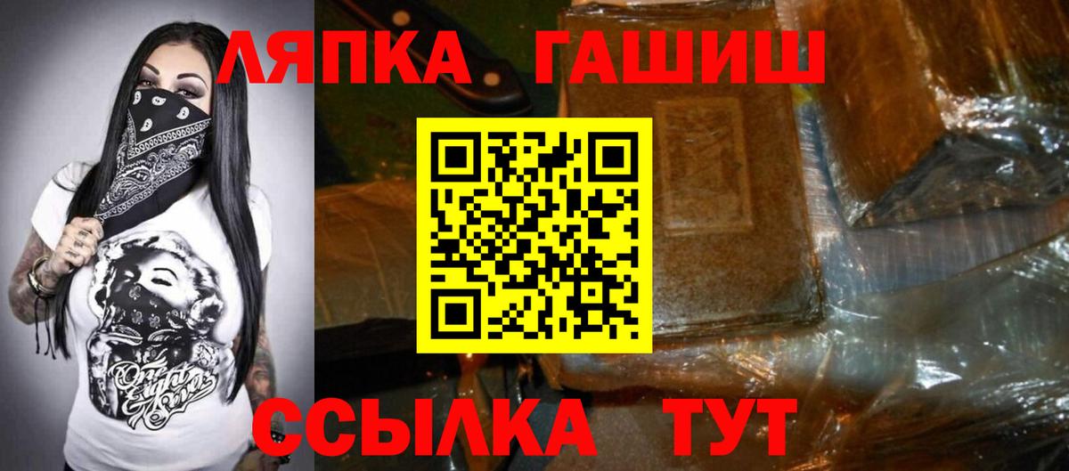 Гашиш Изолятор  даркнет сайт  Гашиш VHQ  Березники  Вход с VPN 