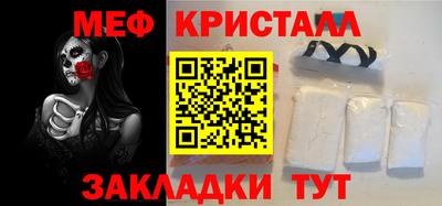 герыч Апшеронск