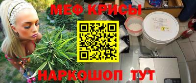 герыч Апшеронск