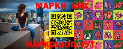 герыч Апшеронск