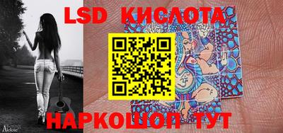 герыч Апшеронск