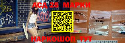 герыч Апшеронск