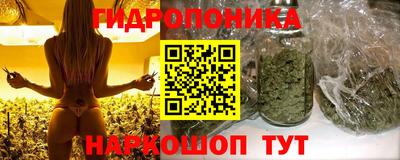 герыч Апшеронск