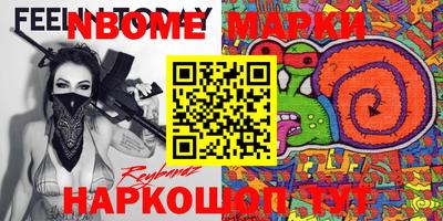 ПСИЛОЦИБИНОВЫЕ ГРИБЫ Аргун