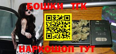 герыч Апшеронск