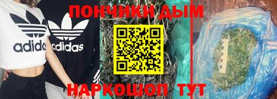 герыч Апшеронск