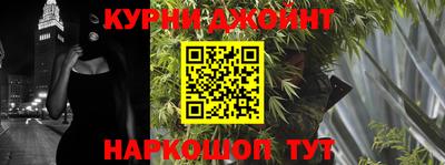 герыч Апшеронск