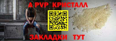 герыч Апрелевка