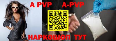 герыч Апрелевка