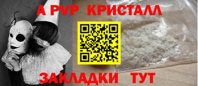 герыч Апшеронск