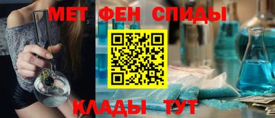 герыч Апшеронск