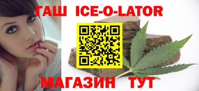 герыч Апрелевка