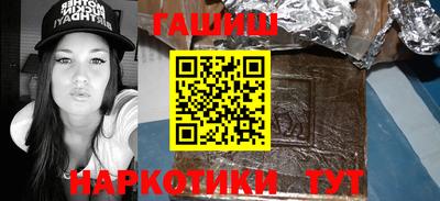 герыч Апшеронск
