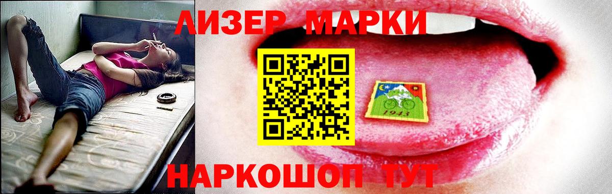 ЛСД экстази  ЛСД экстази кислота  Вход с VPN  Березники  Лсд 25 экстази кислота 
