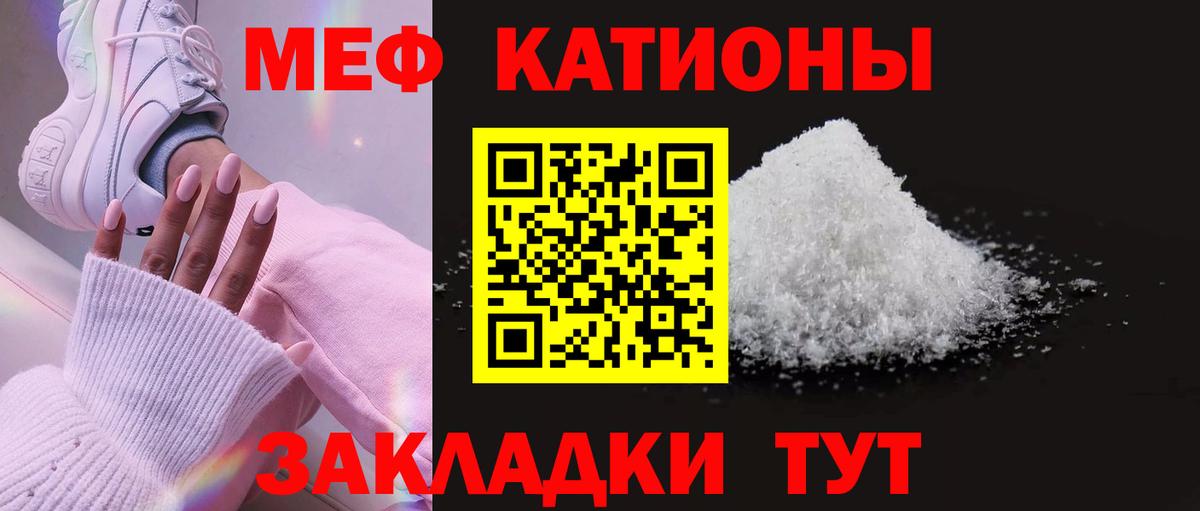 Мефедрон  МЯУ-МЯУ VHQ  Березники  Вход с VPN  kraken ССЫЛКА  МЕФ VHQ 