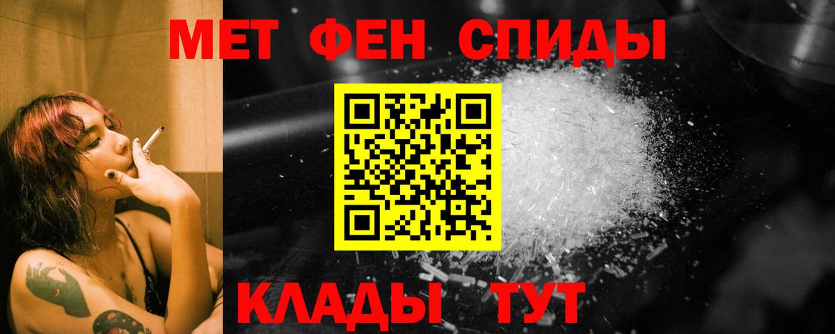 Березники  Метамфетамин кристалл  Метамфетамин кристалл  Вход с VPN 
