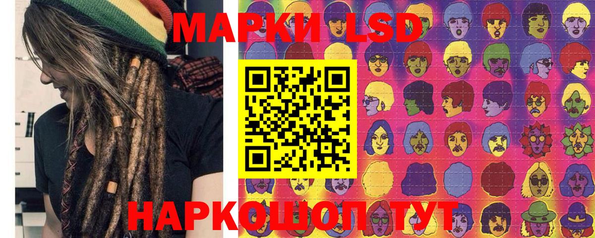 Марки NBOMe 1,5мг Березники