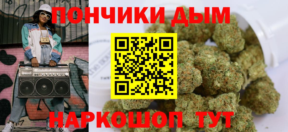 Бошки марихуана семена Березники