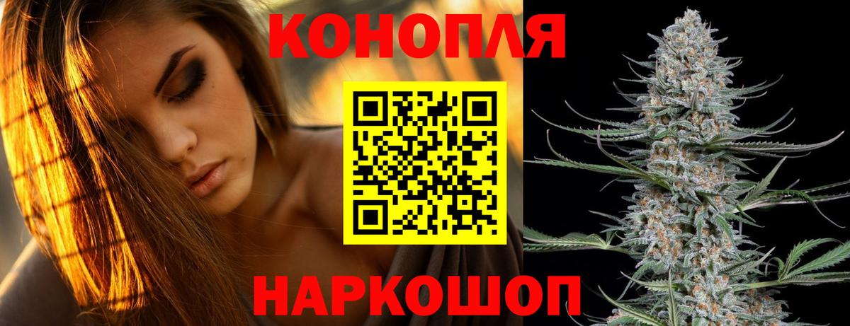 Канабис Amnesia  МАРИХУАНА план  Вход с VPN  Березники 